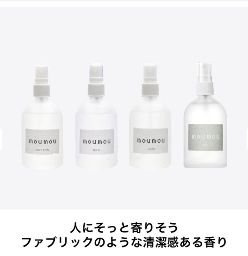 JP Mou Mou 織物香氛擴香噴霧 100ml 4904 TK260617