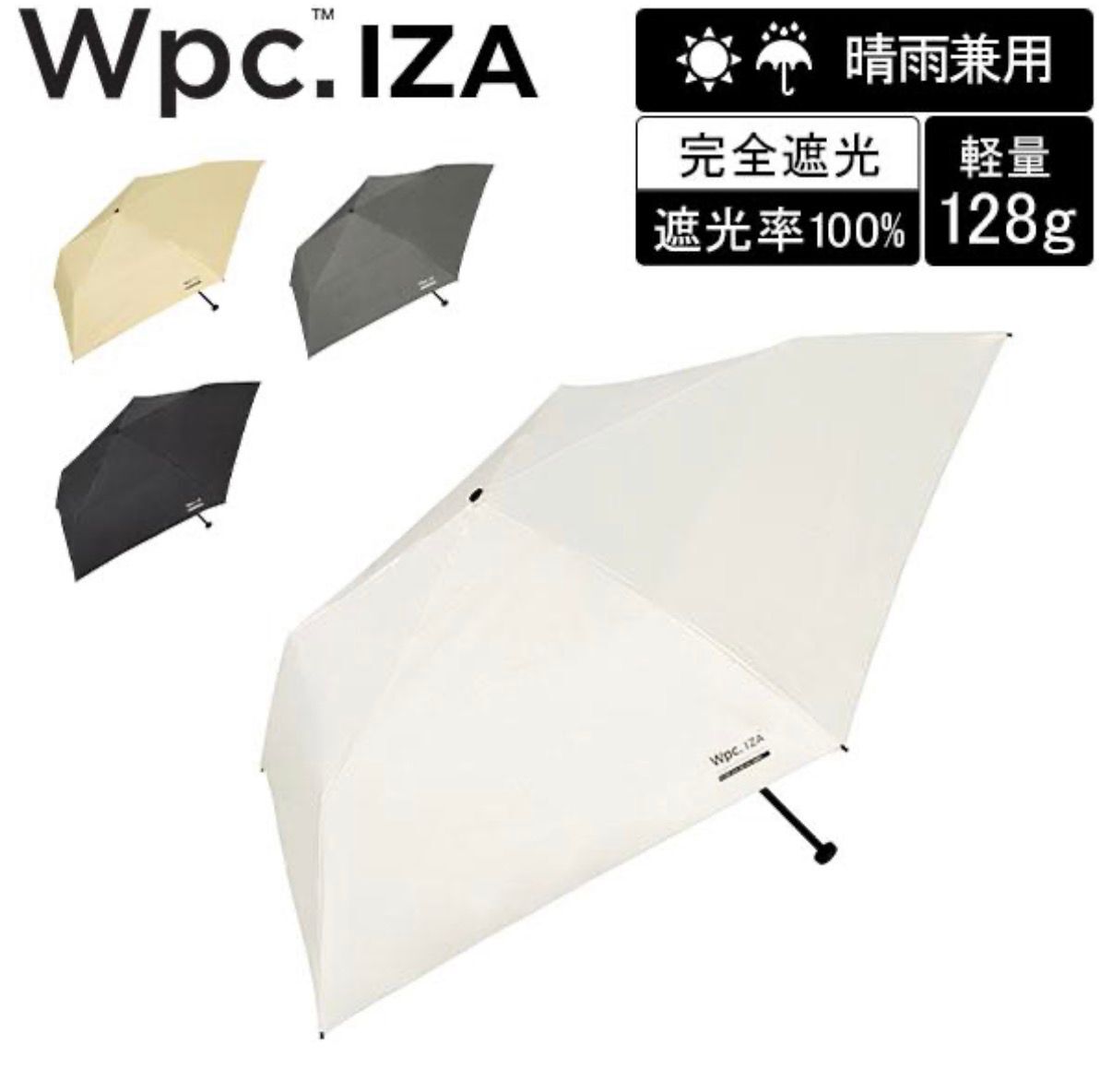 【SNS大熱】JP Wpc. IZA Ultra Light 超輕量降溫跣水遮光防曬遮骨遮 50cm 4537 TK260617
