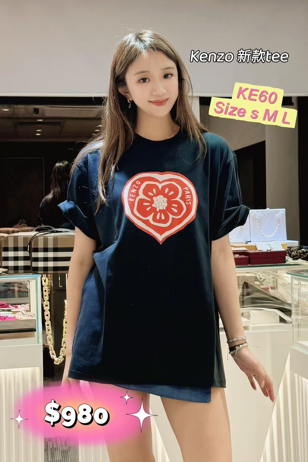 KE60-T