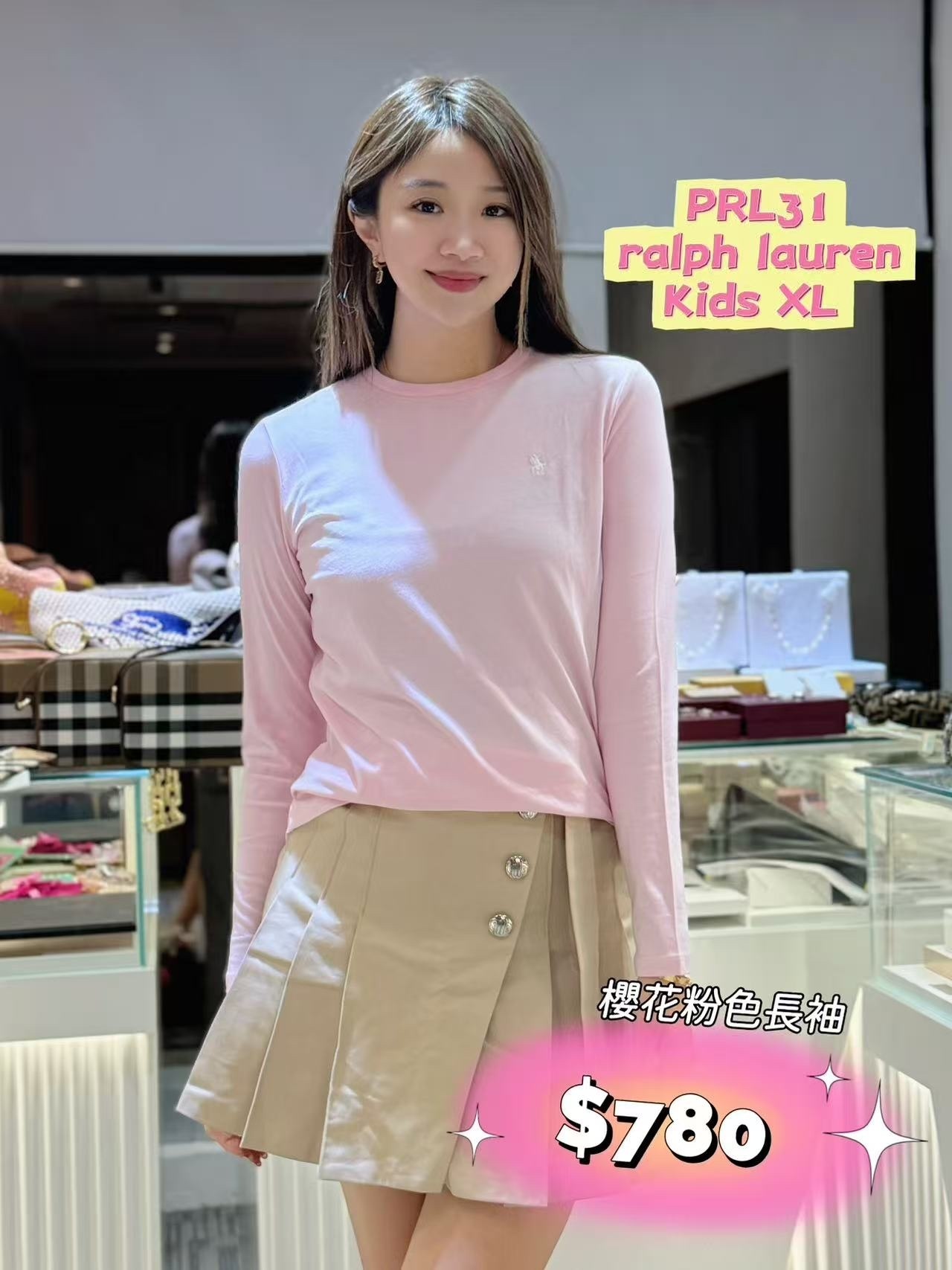 PRL31 -T