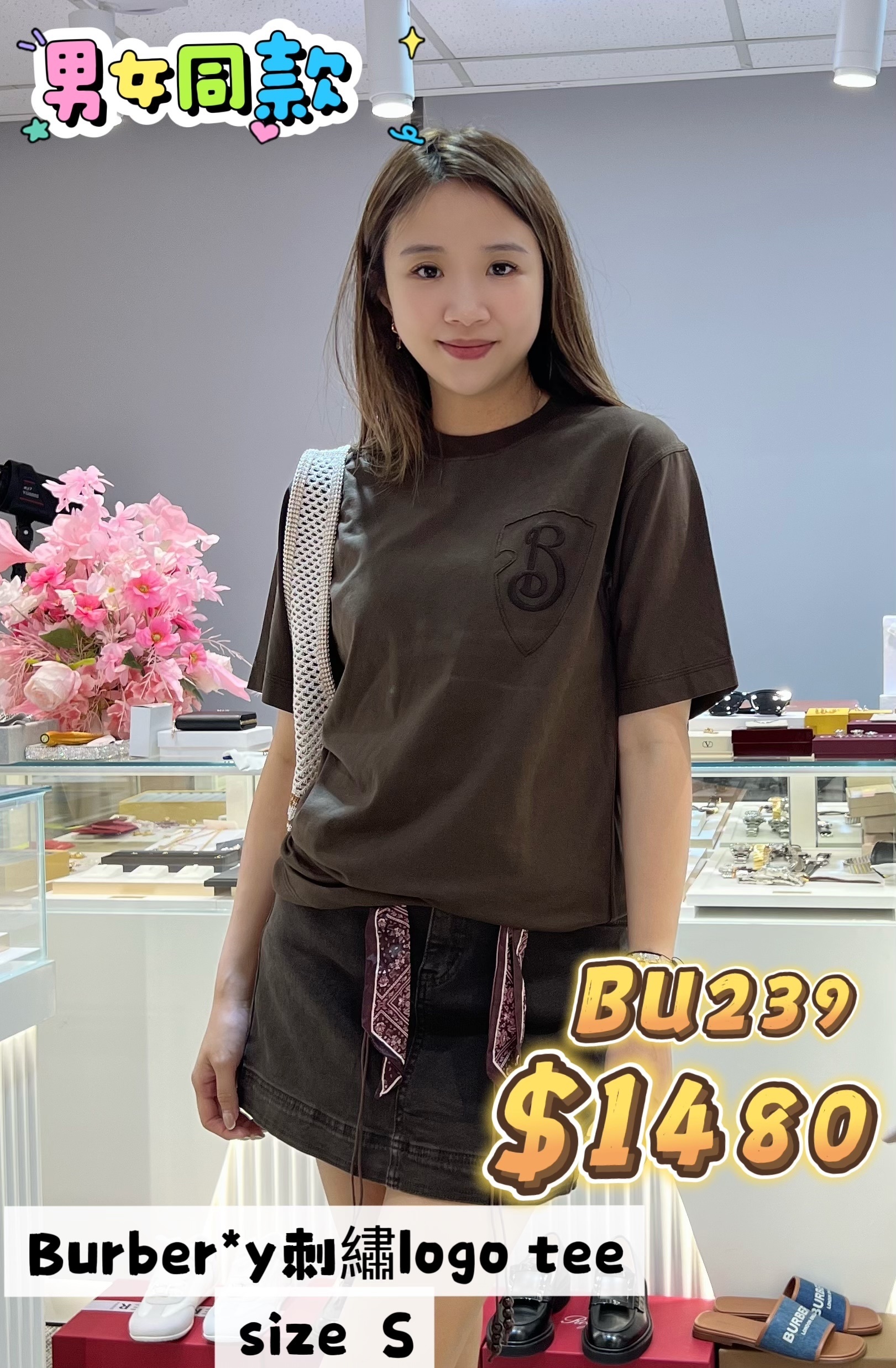 BU239-M