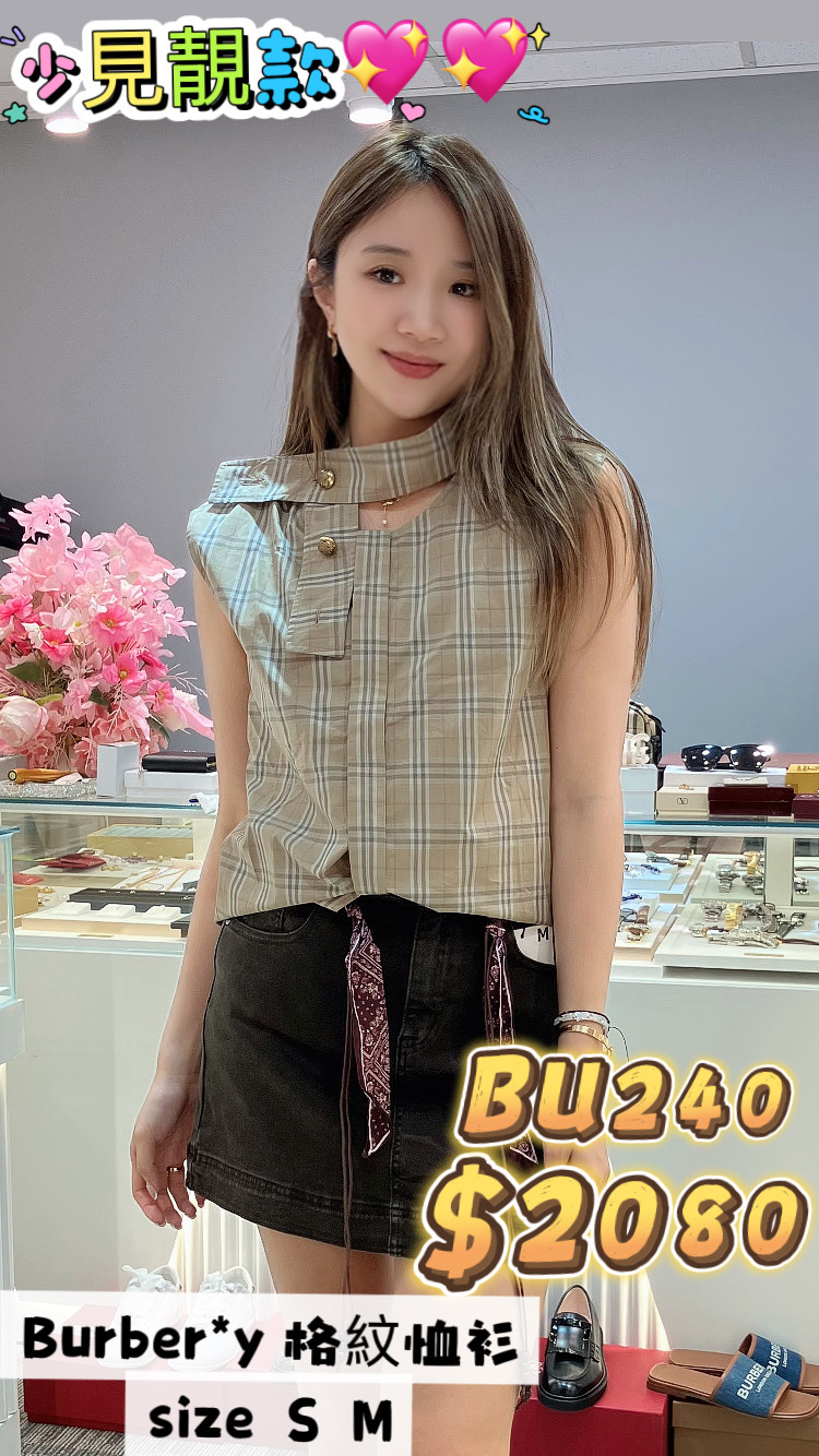 BU240-M