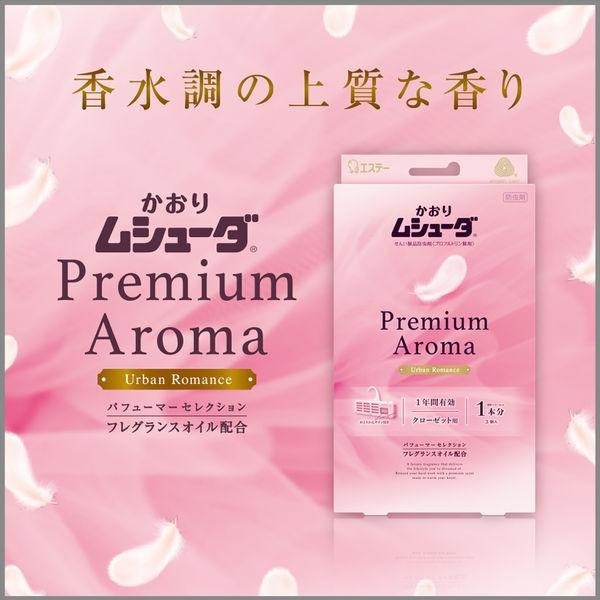 JP Premium Aroma  衣物防蟲防黴消臭片 24個入 粉色 清澈花香香水味  3427 TK360617