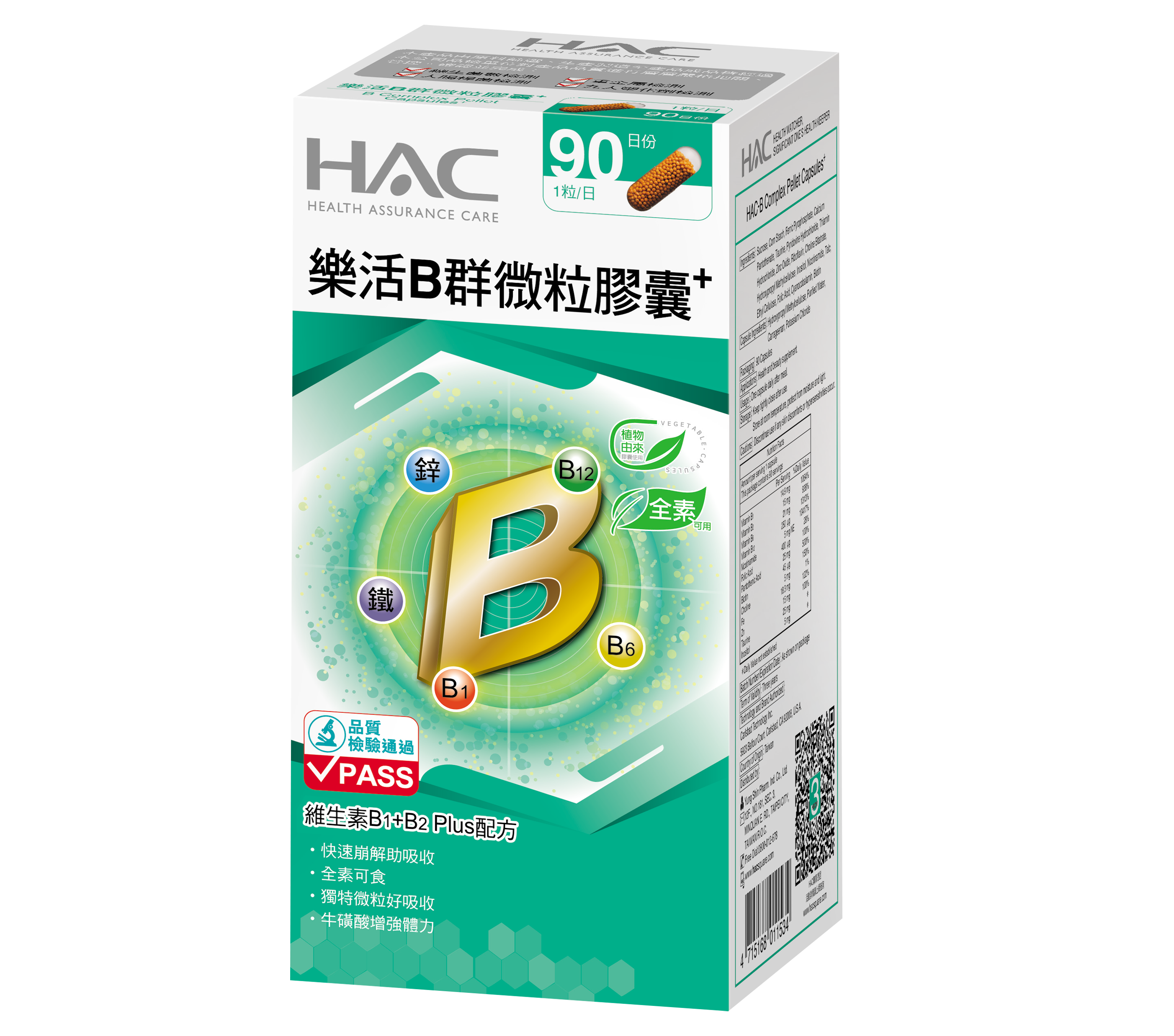 樂活B群微粒膠囊