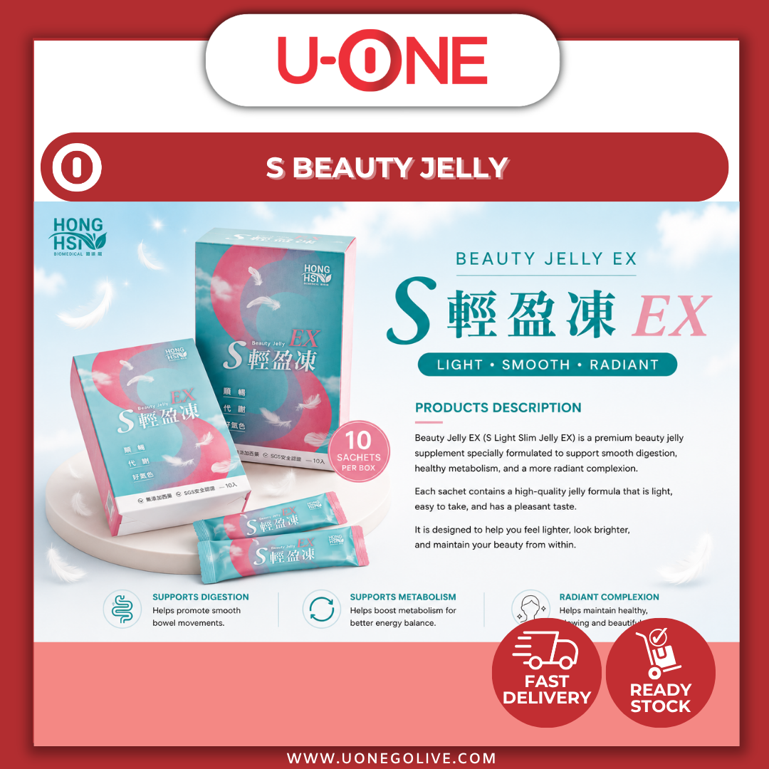 U-ONE | Taiwan | S Beauty Jelly | 10 Sachets