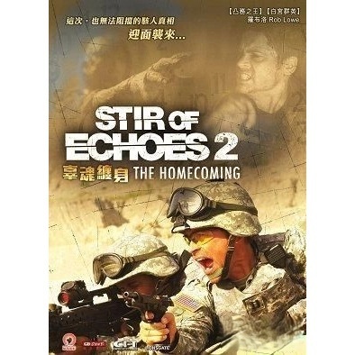 辜魂纏身 (DVD)
