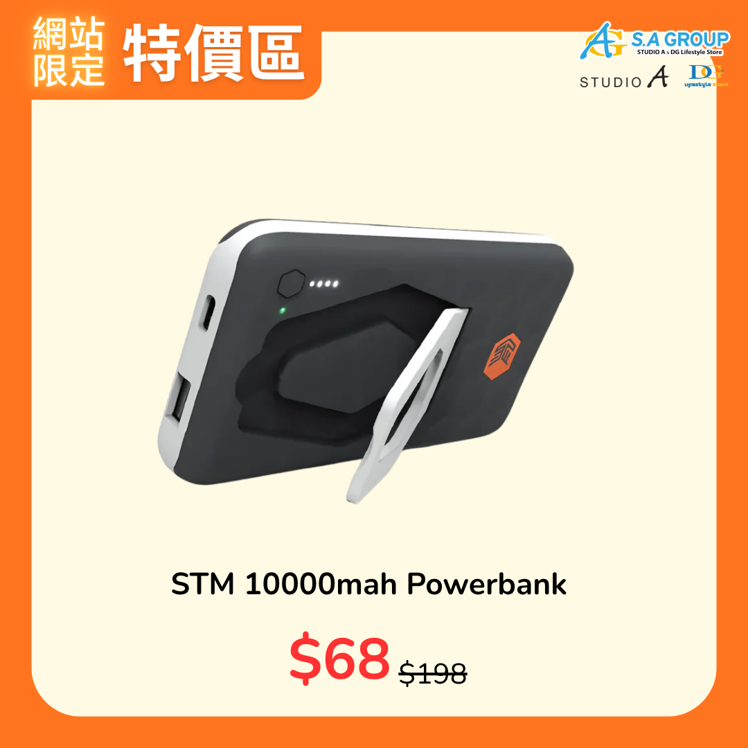 【Special offer】STM 10000mah Powerbank