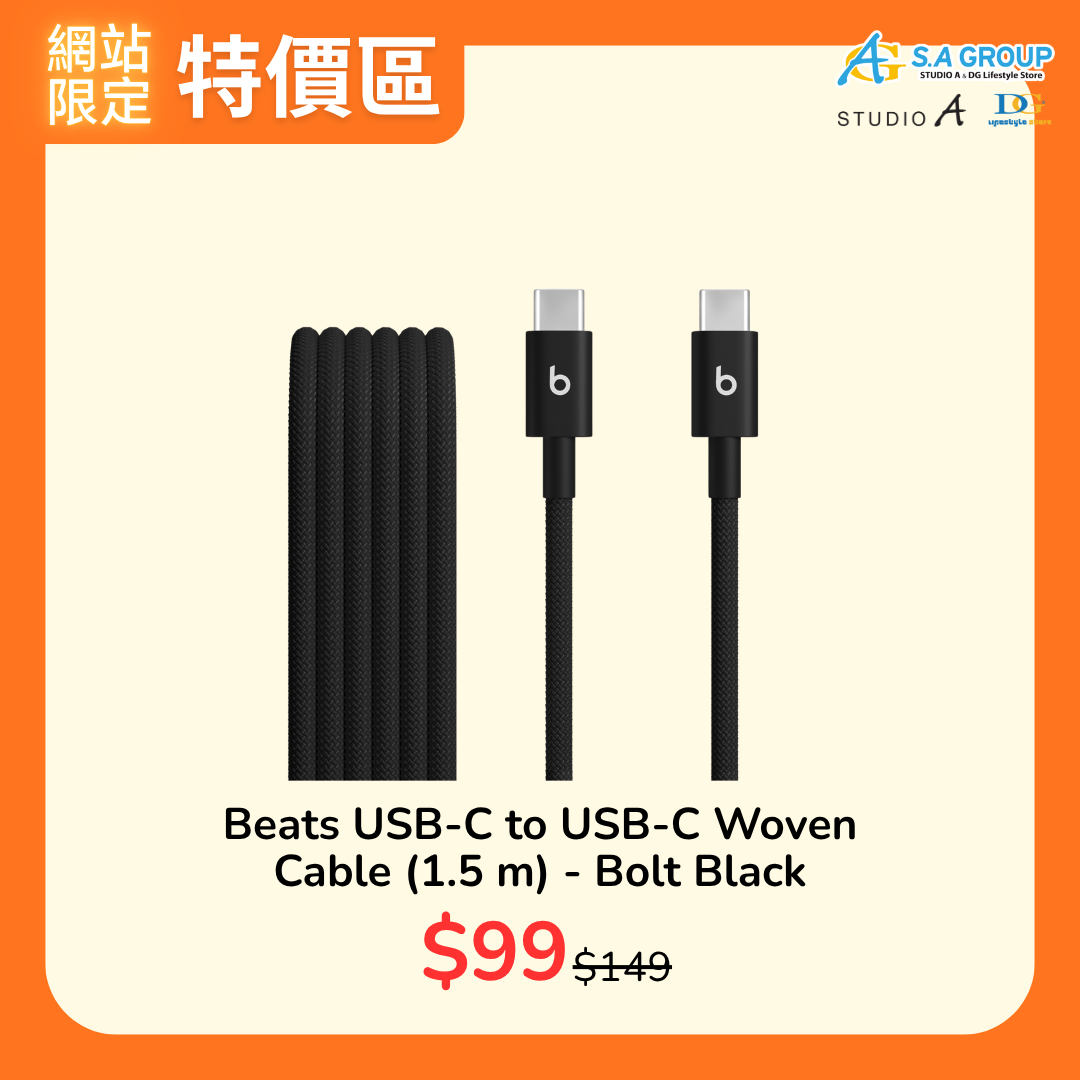 【Special offer】Beats USB-C to USB-C Woven Cable (1.5 m) - Bolt Black