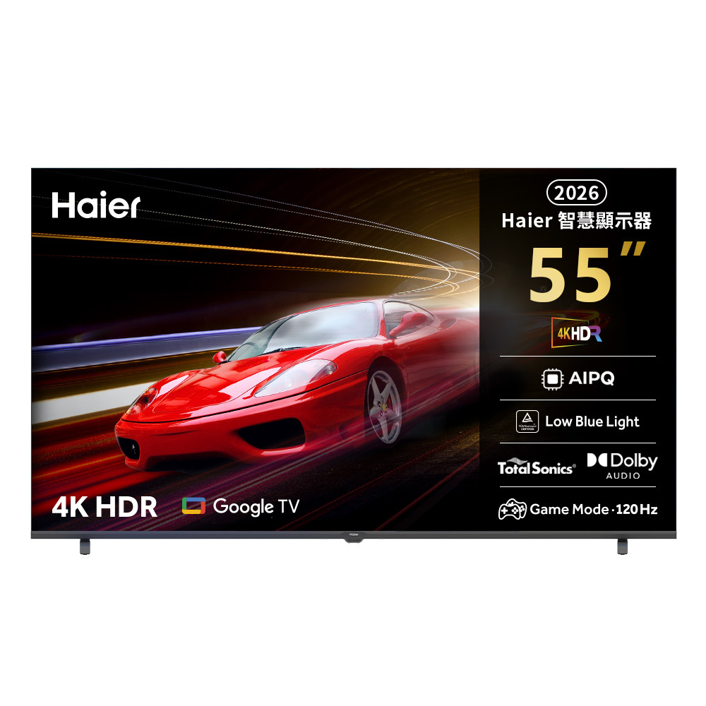 【Haier 海爾】55型4K AI DLG-120Hz Google TV護眼遊戲顯示器