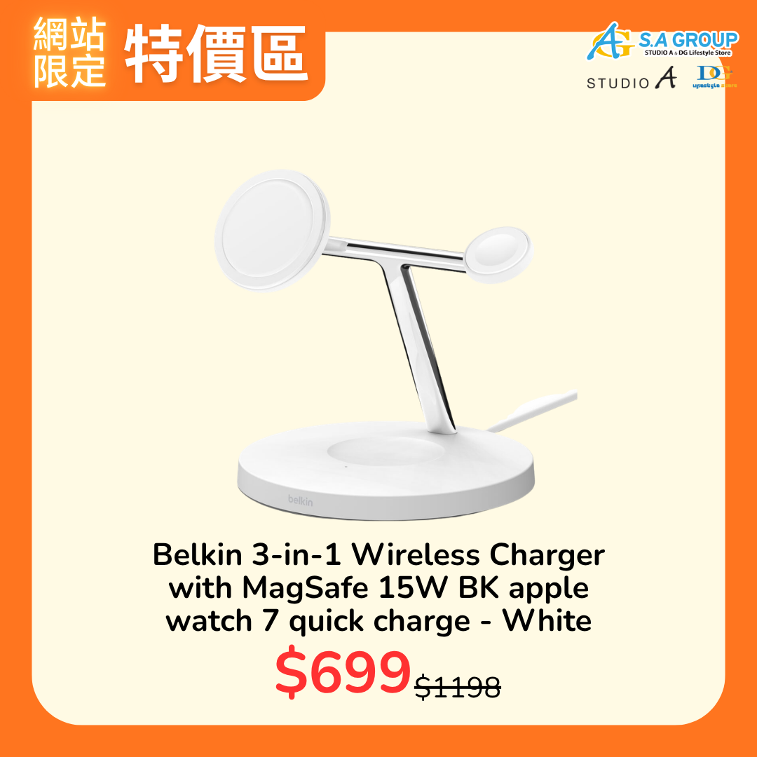 【Special offer】Belkin 3-in-1 Wireless Charger with MagSafe 15W BK apple watch 7 quick charge - White
