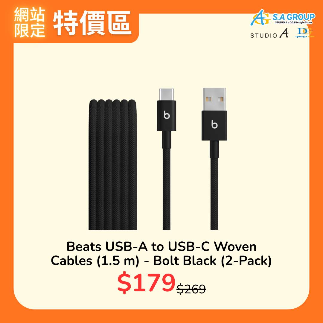 【Special offer】Beats USB-A to USB-C Woven Cables (1.5 m) - Bolt Black (2-Pack)