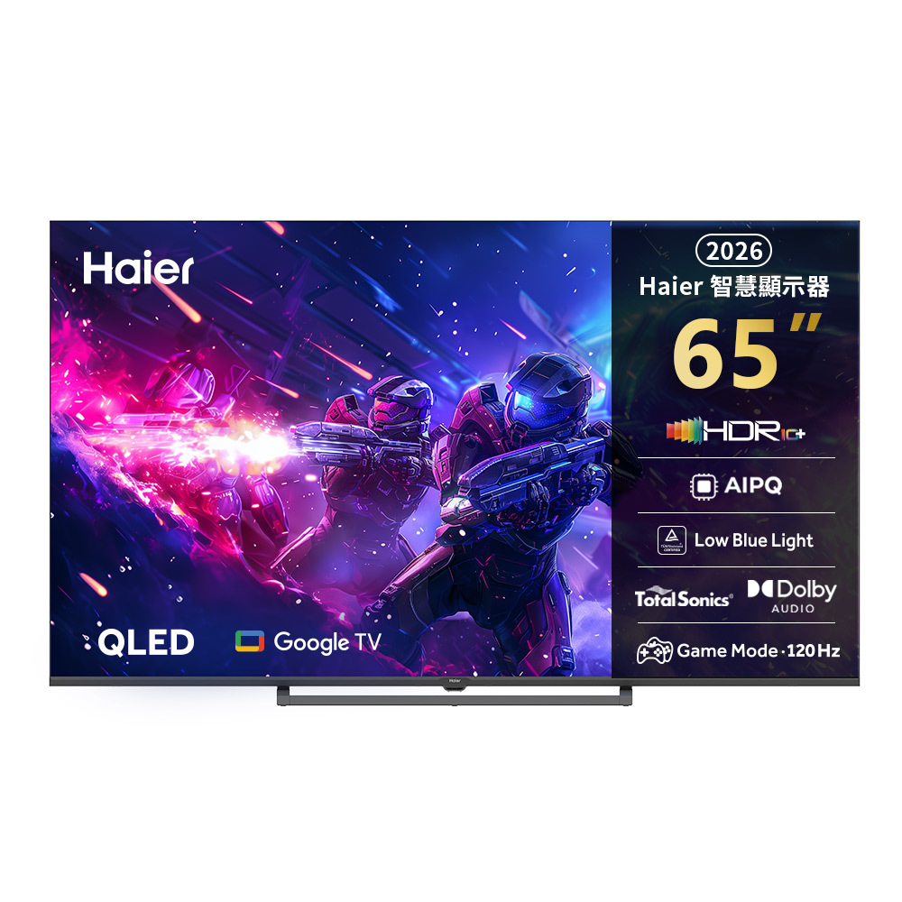 【Haier 海爾】65型4K QLED AI DLG-120Hz Google TV護眼遊戲顯示器