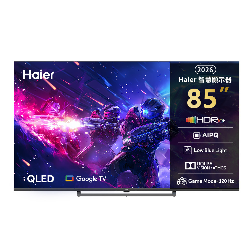 【Haier 海爾】85型4K QLED AI DLG-120Hz Google TV護眼遊戲顯示器