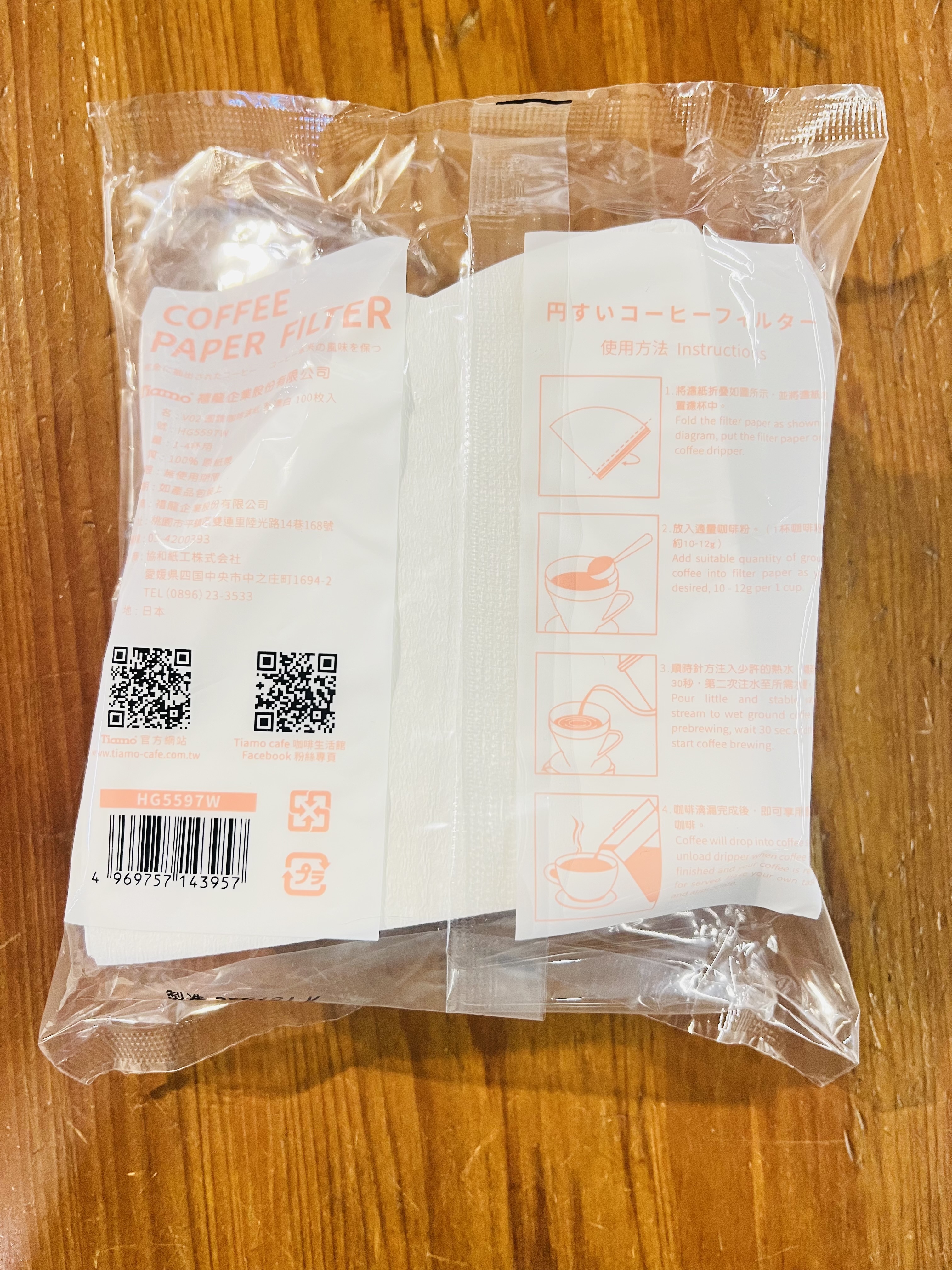 （川流濾杯推薦適用）日本酵素漂白濾紙2-4人份  （100入）
