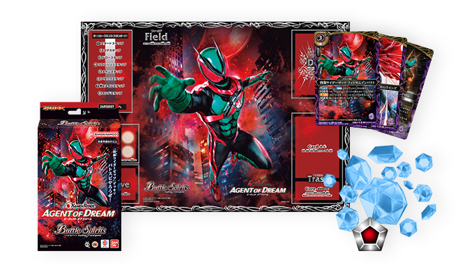 【26RSD07】Battle Spirits 卡牌游戲: 合作基本組 仮面ライダー AGENT OF DREAM  (原盒)