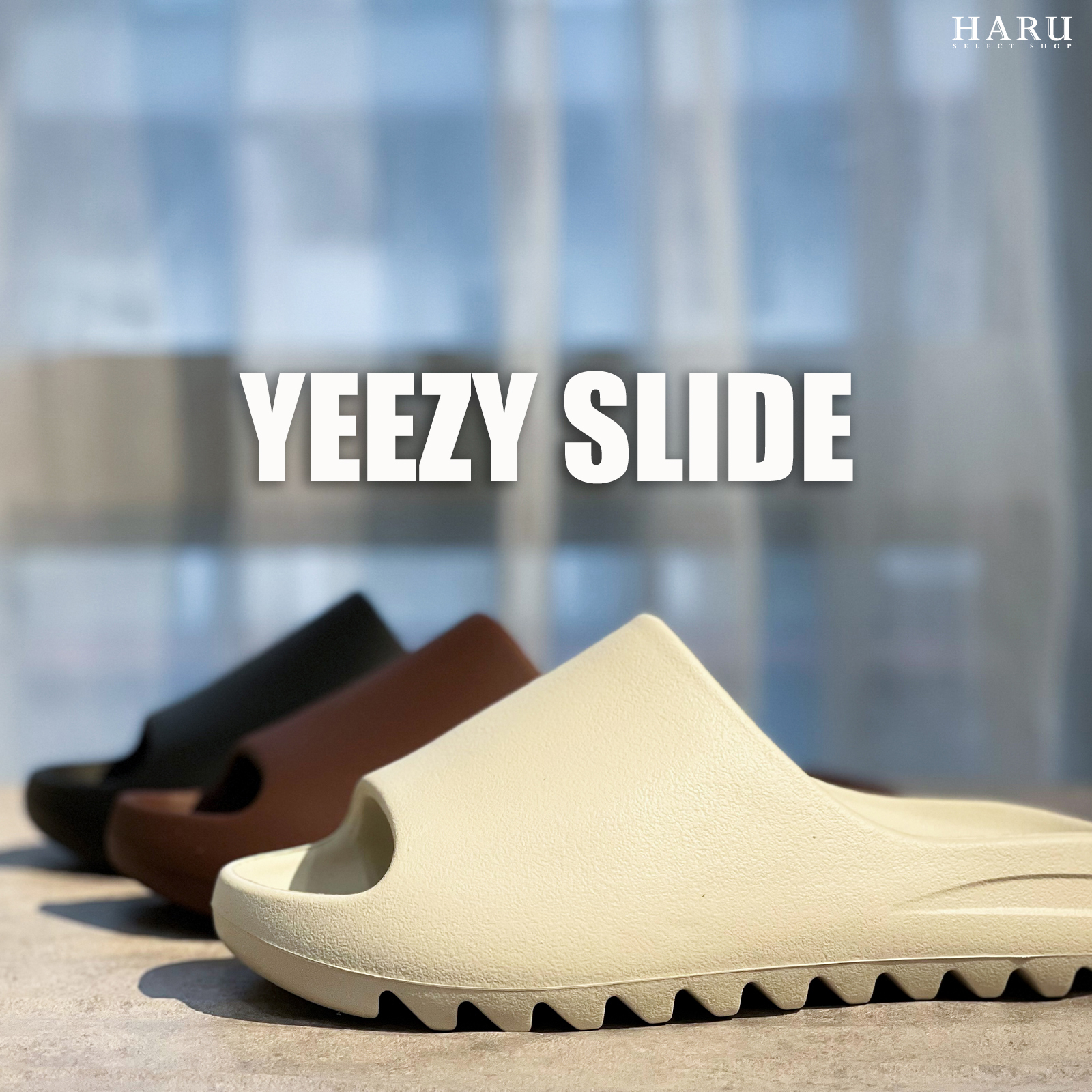 YEEZY SLIDE 黑色 墨黑 摩卡可可棕 奶茶 米白 YE KANYE WEST 肯尼威斯特 肯爺 軟底 拖鞋 YS-01