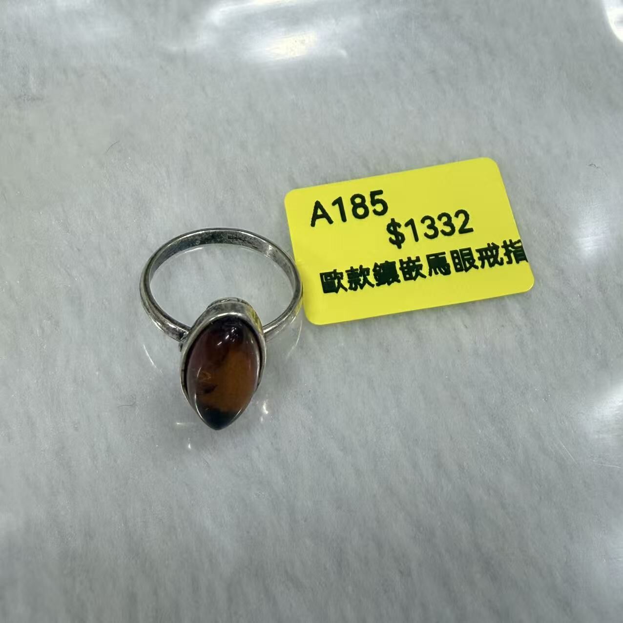 061718VK185-VLADIVOSTOK-ACCS-歐款鑲嵌馬眼戒指 內直徑17.9mm（A185）