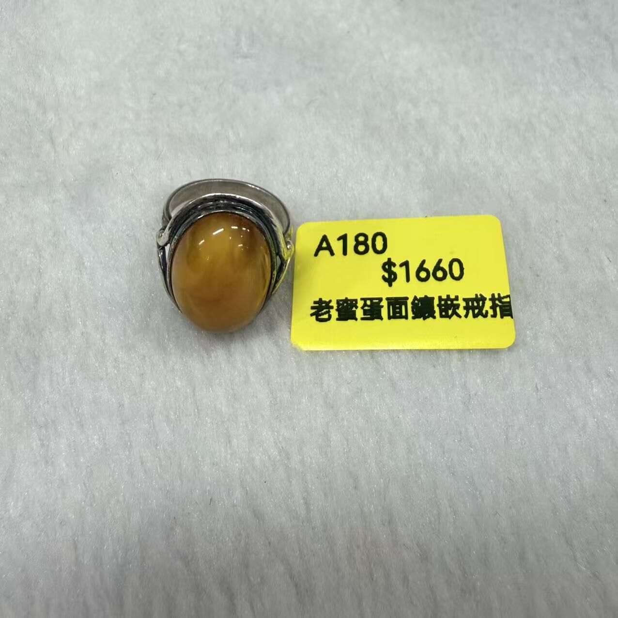 061718VK180-VLADIVOSTOK-ACCS-老蜜蛋面鑲嵌戒指 內直徑17.8mm（A180）