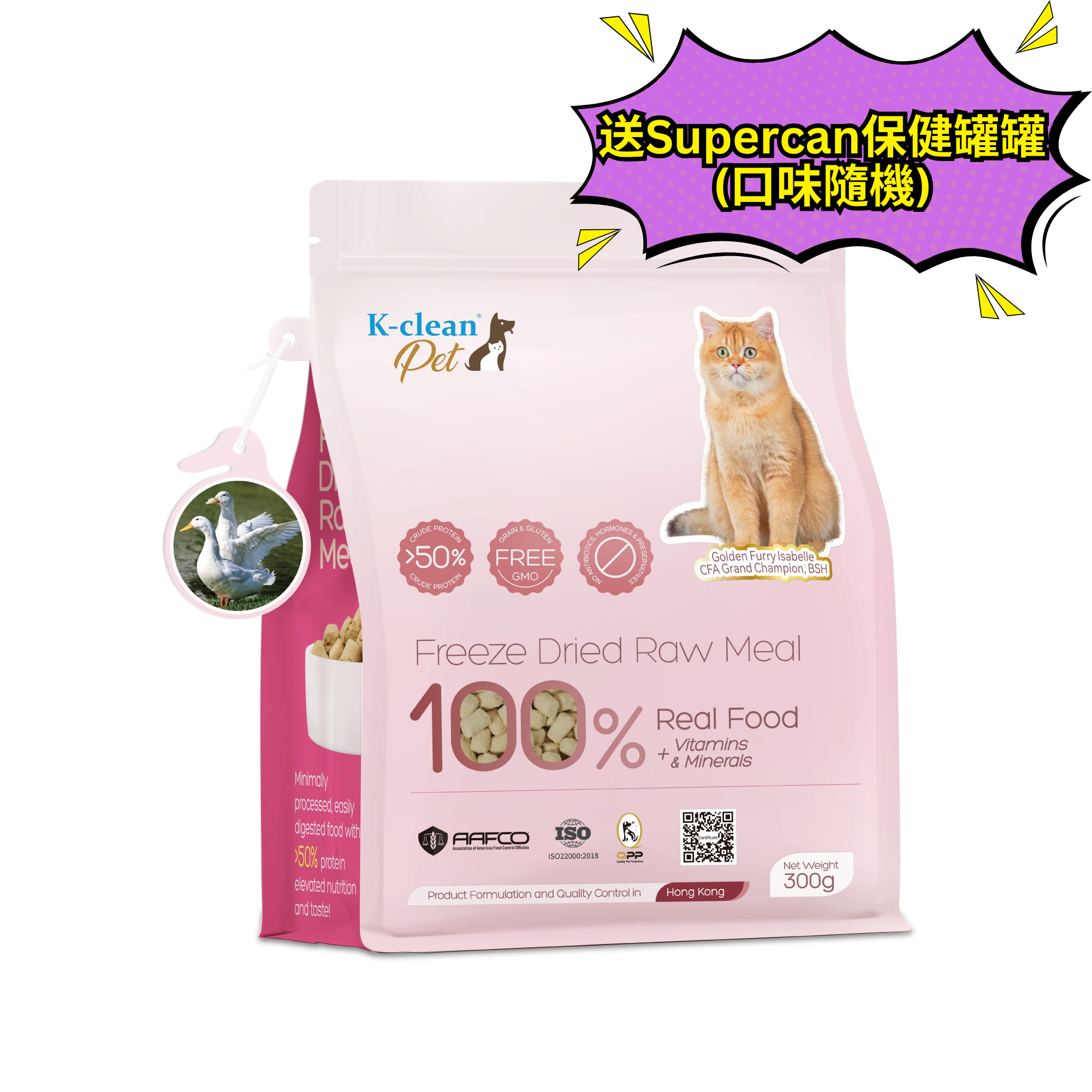 新品上架 - K-clean Pet 全鴨生肉凍乾 (貓糧) 300g