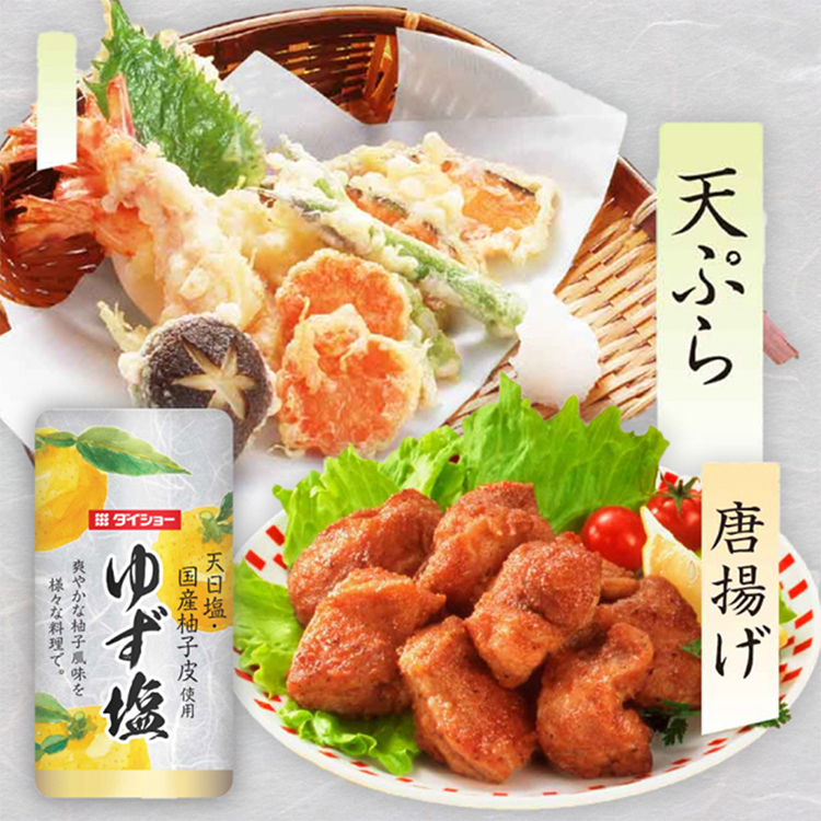 【超商店到店免運組】DAISHO遠離廚房油煙的懶人求生包 (優惠期間：6/20~6/26)