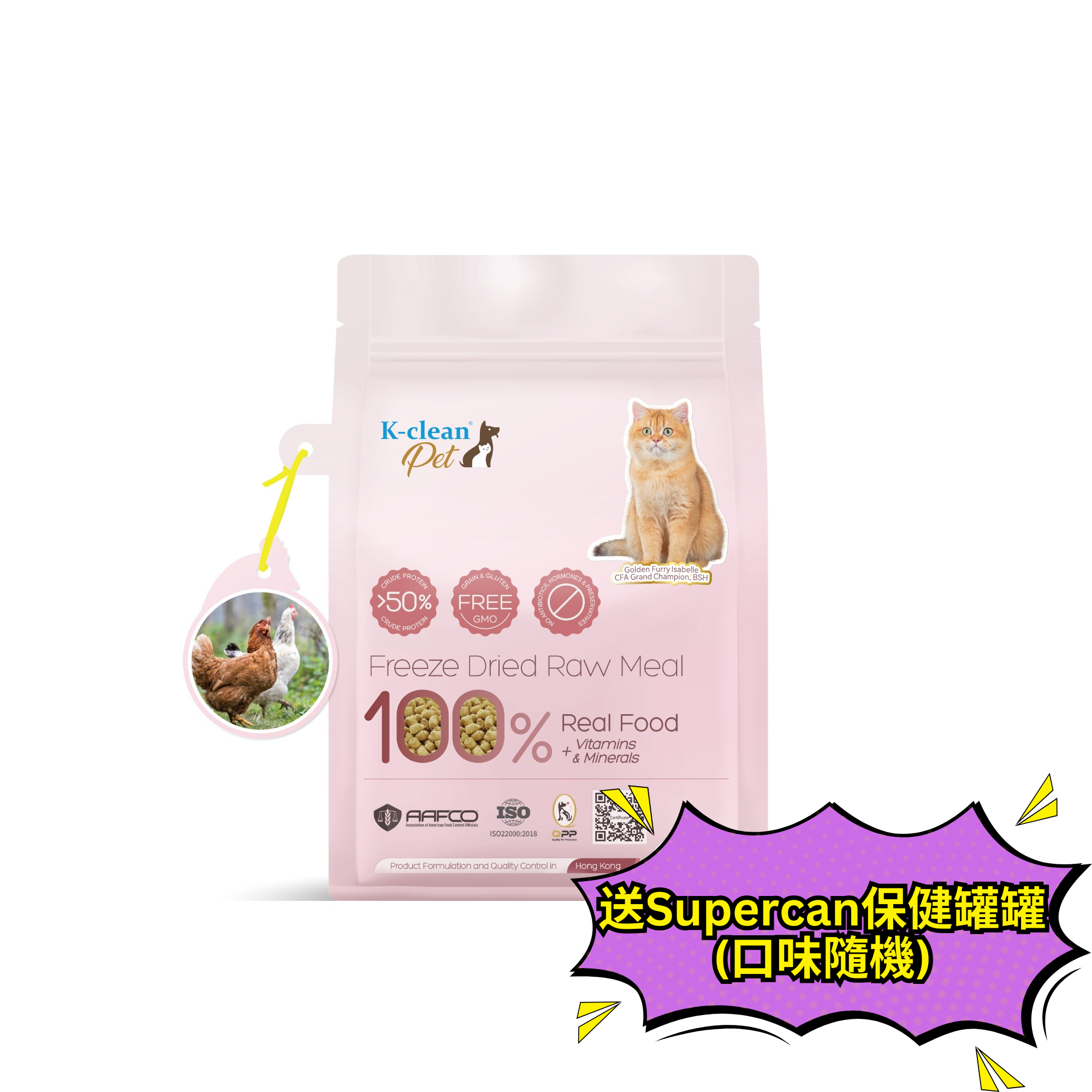 新品上架 - K-clean Pet 全雞生肉凍乾 (貓糧) 60g