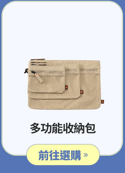 26_0623_夏日旅行準備週_04 >