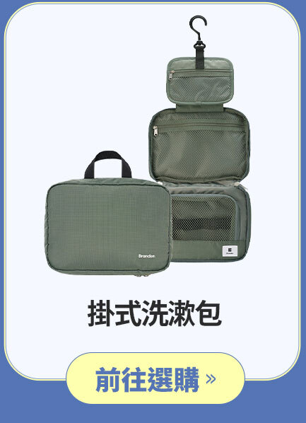 26_0623_夏日旅行準備週_03 >