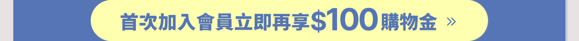 26_0623_夏日旅行準備週_11 >
