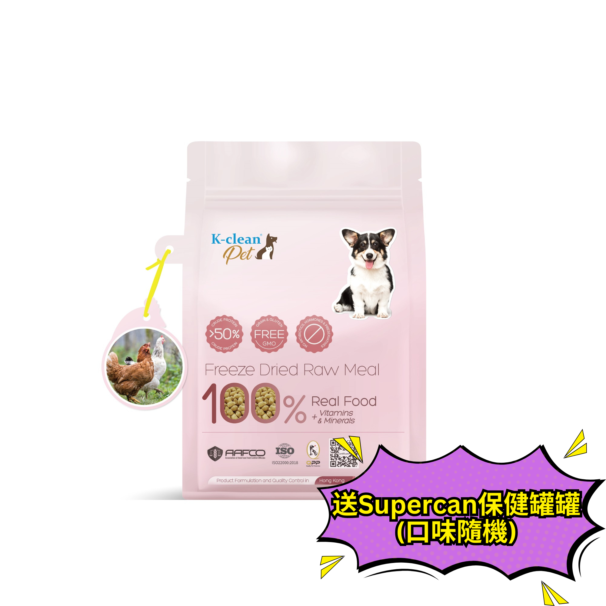 新品上架 - K-clean Pet 全雞生肉凍乾 (狗糧) 60g