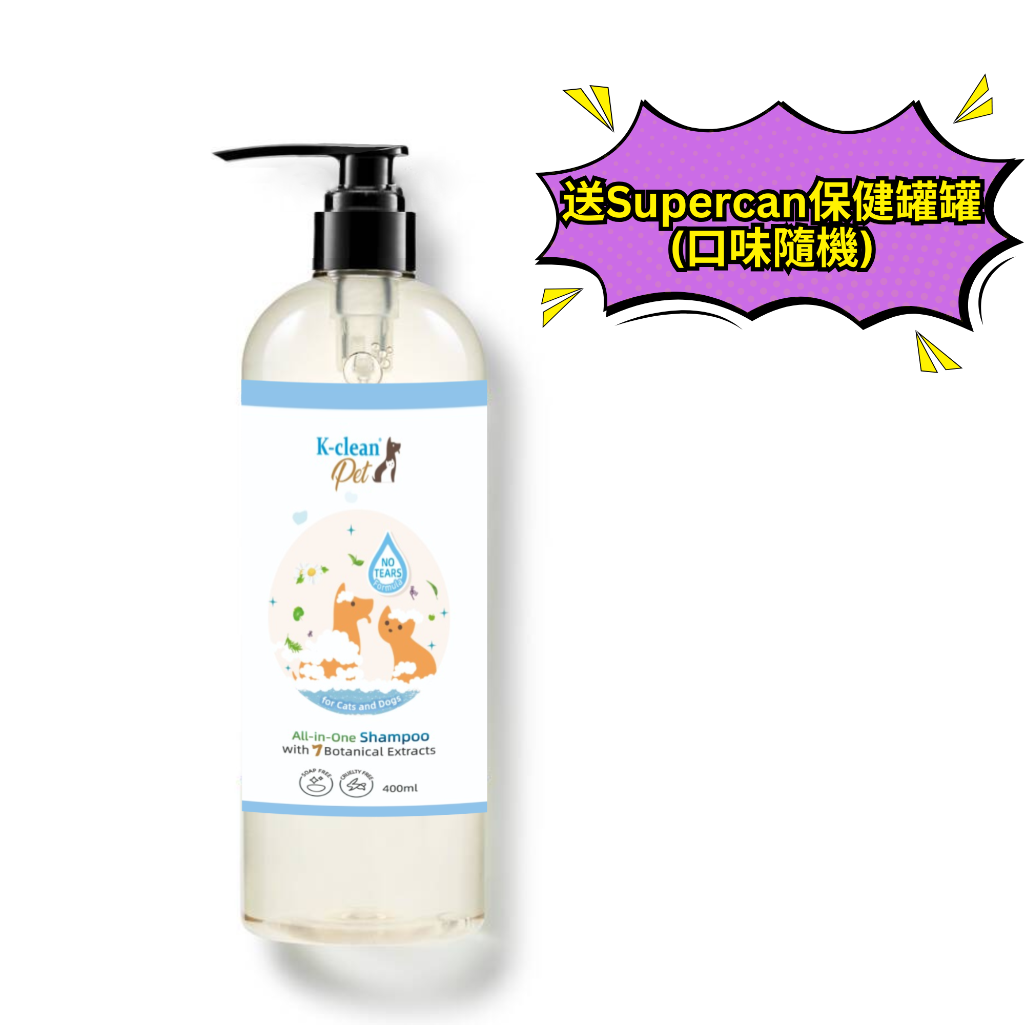 K-clean Pet 草本全效寵物沐浴露400毫升裝