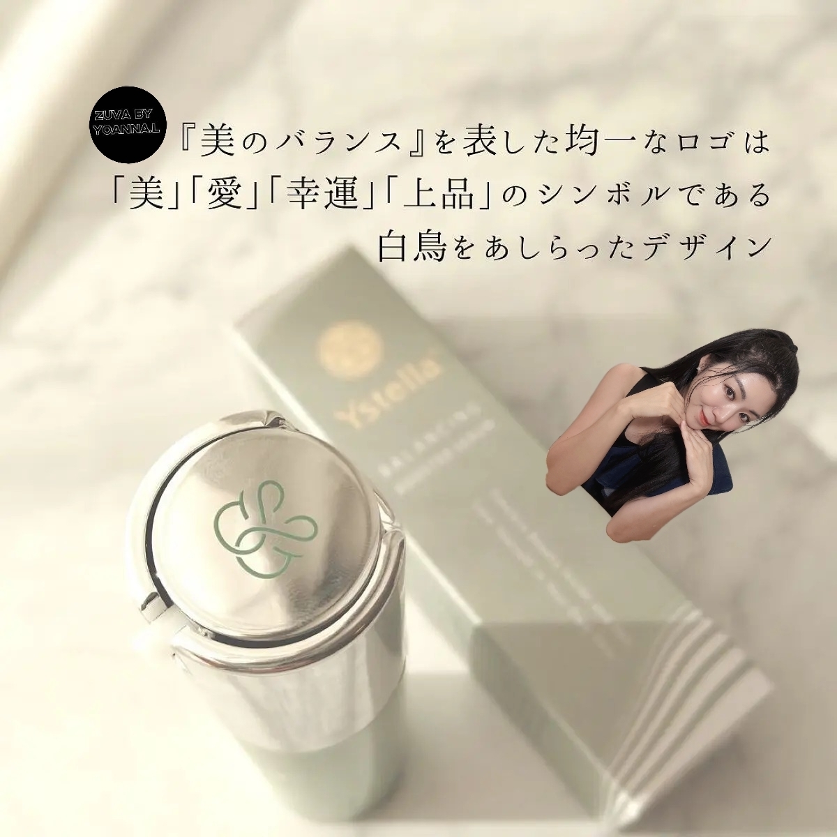 日本製Ystella袪痘泡沬潔面霜T351 (送潔面起泡袋)💢產品是供應商一次性推出少量優惠，所以不能提供存貨服務，敬請留意💢