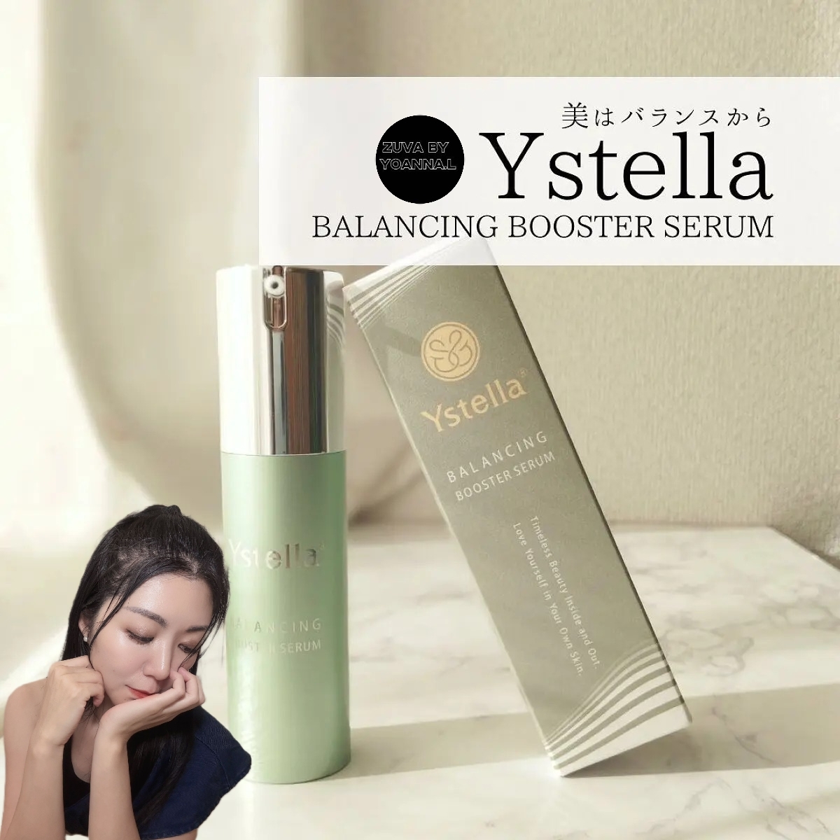 日本製Ystella保濕袪痘肌底液T352💢產品是供應商一次性推出少量優惠，所以不能提供存貨服務，敬請留意💢