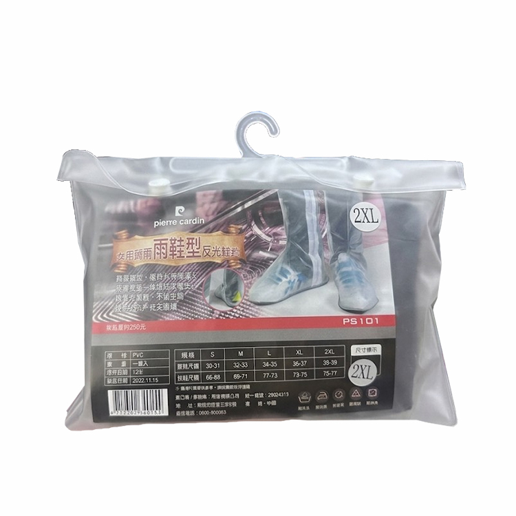 【皮爾卡登】女用透明馬靴型反光鞋套PS101-S/M/L/XL/2XL