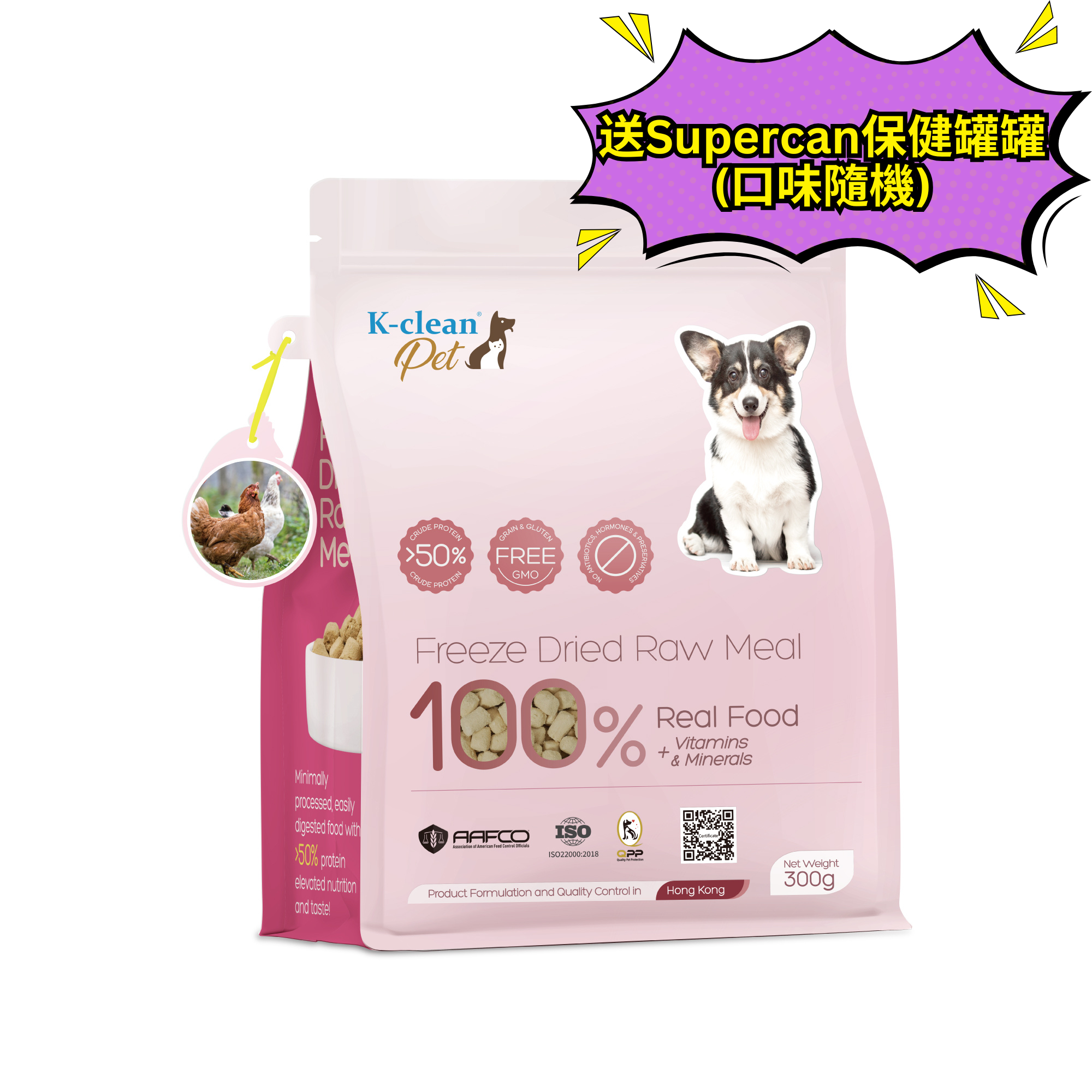 新品上架 - K-clean Pet 全雞生肉凍乾 (狗糧) 300g