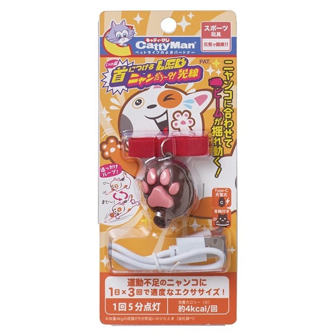 Cattyman 頸帶式LED玩具