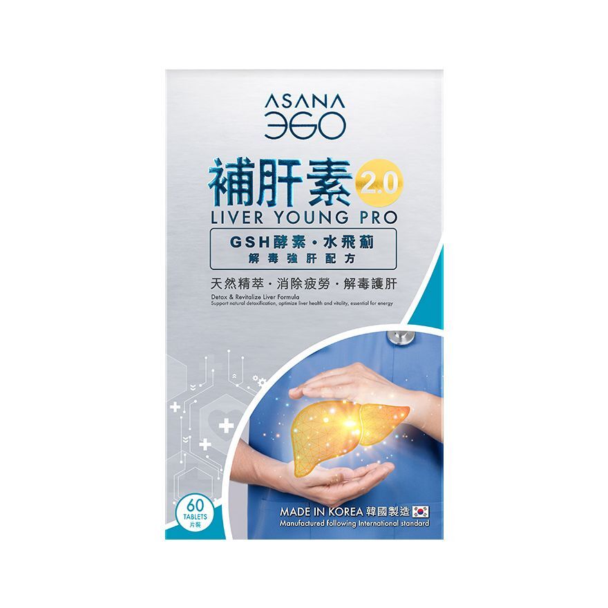 ASANA360 - [新升級] 補肝素2.0 - 解毒強肝配方 (60片裝)