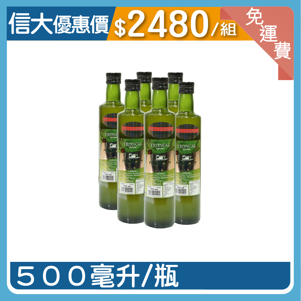 【信大】頂級初榨橄欖油6入組