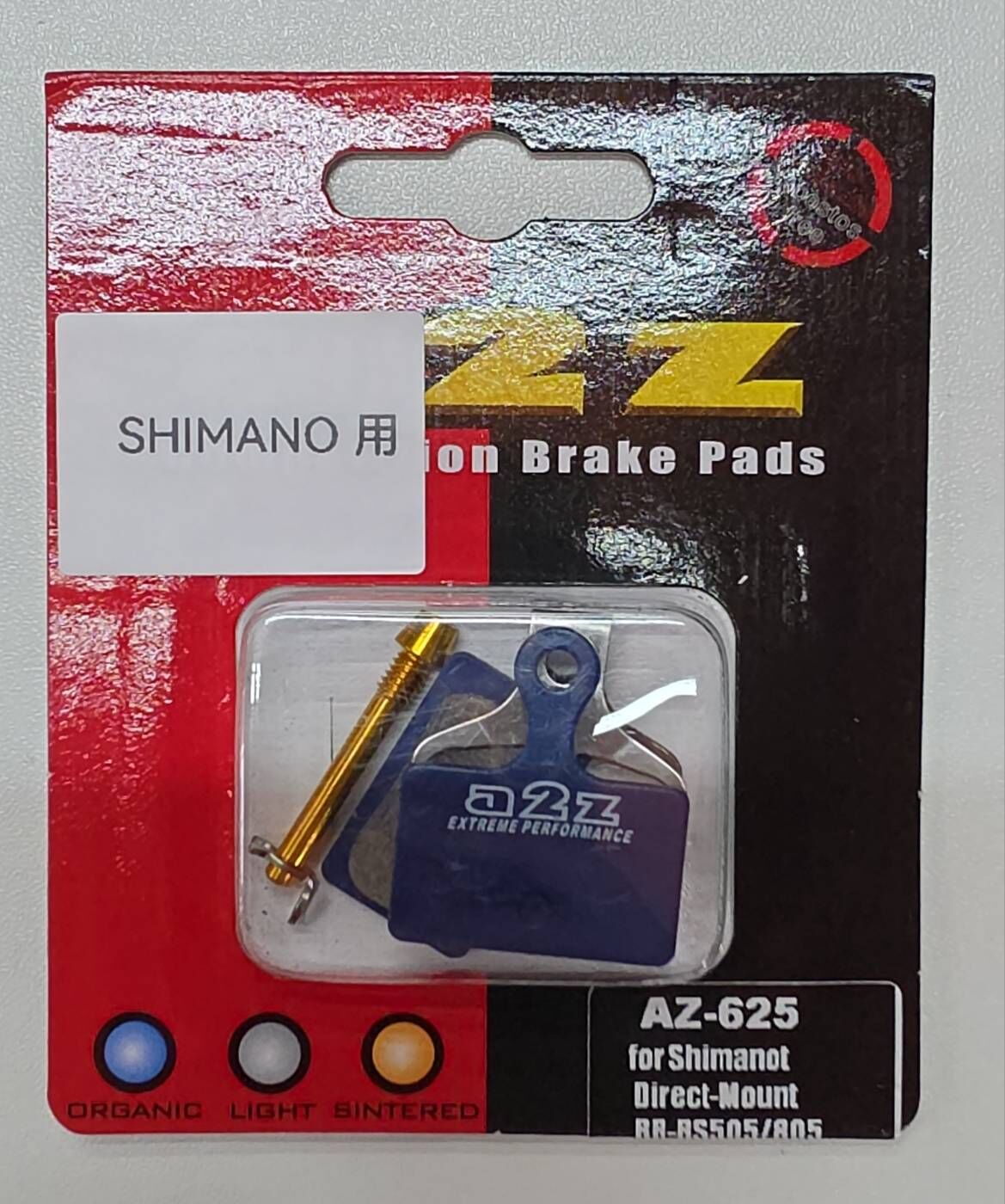a2z AZ-625 Shimano 12S 11S 碟煞來令片 來令片 材質半金屬(樹脂+金屬)比原廠更厚更耐磨用更久