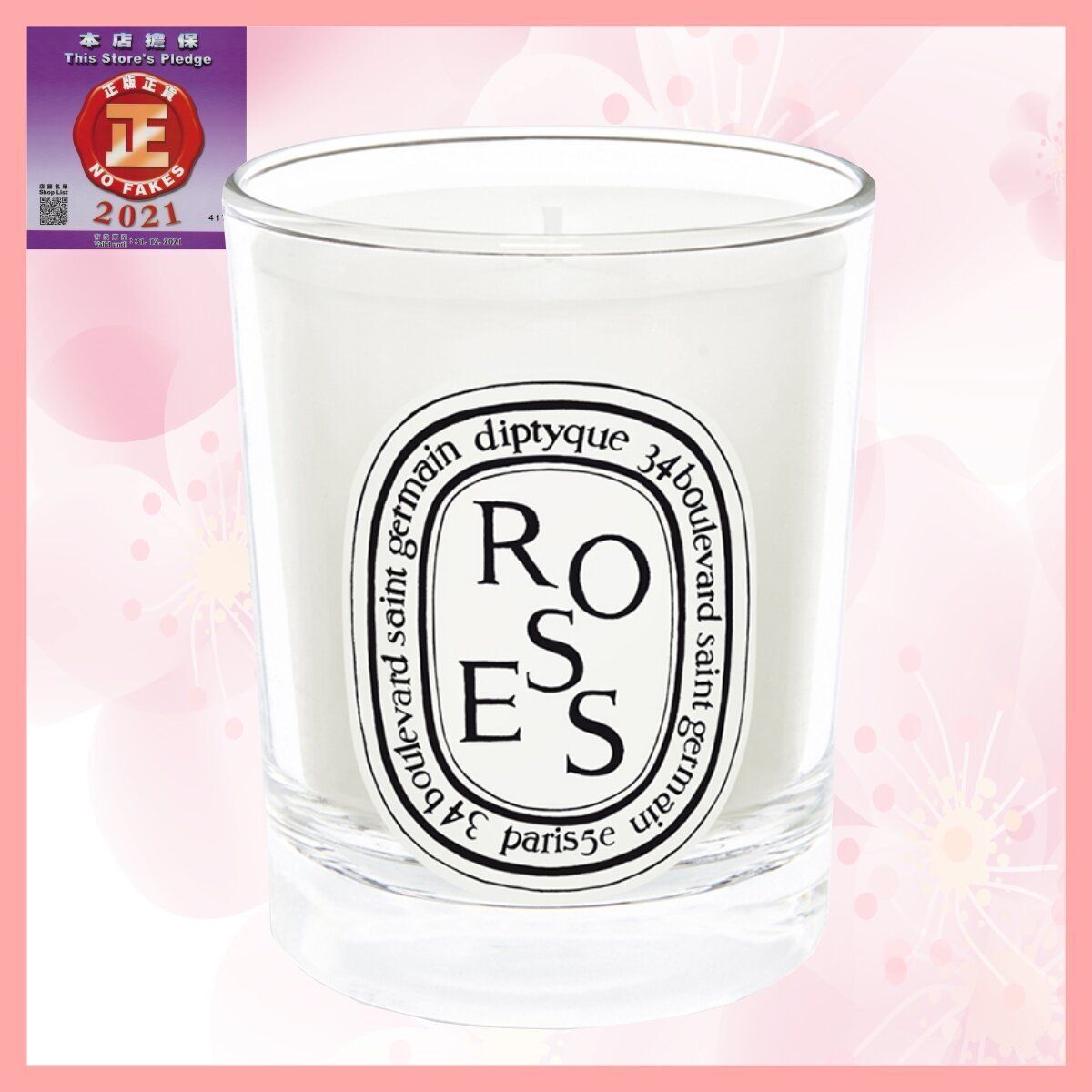 Diptyque - 蒂普提克 - 迷你玫瑰香氛蠟燭 70g [平行進口]3700431403841