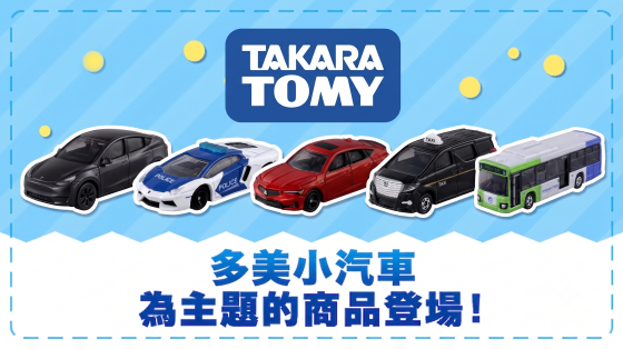 商品6