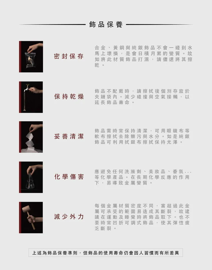【車庫服飾】RECOVERY 基本1.5MM小圈形耳環