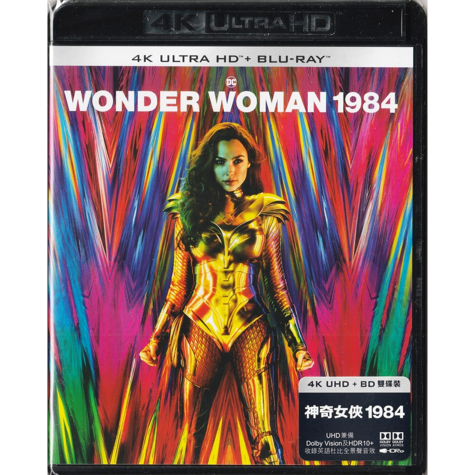 神奇女俠1984 (UHD+BD雙碟裝)