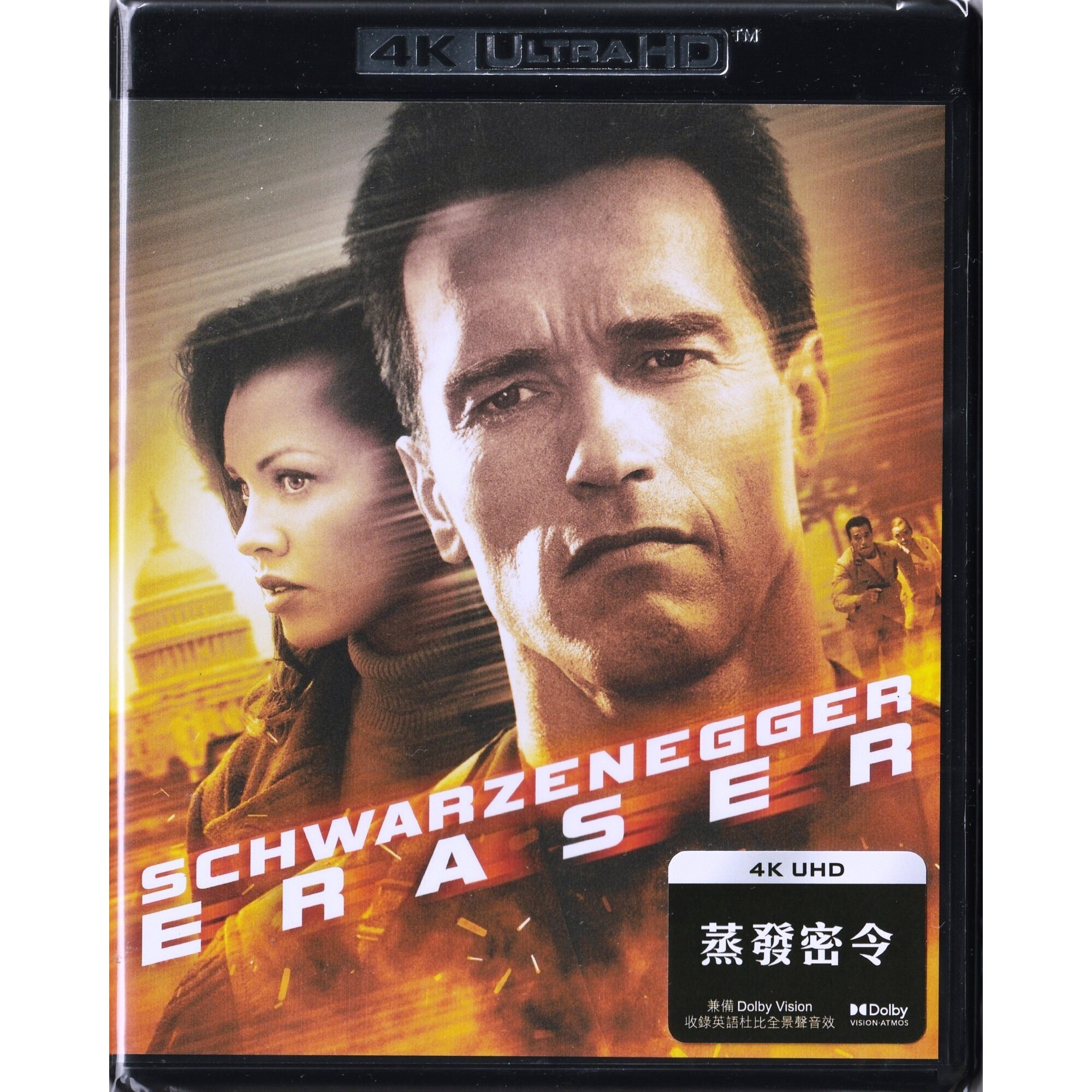 蒸發密令 (1996) (4K Ultra HD)