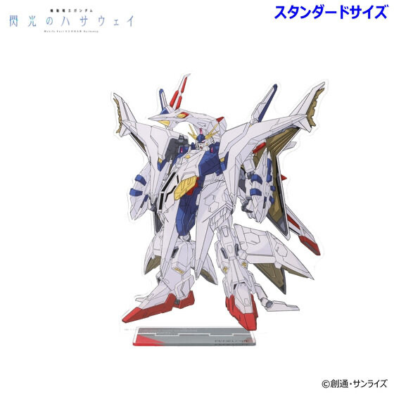 253170 Pbandai 預訂 2026/8月 機動戦士ガンダム 閃光のハサウェイ MSイラスト アクリルスタンド （スタンダードサイズ） ペーネロペー 細size