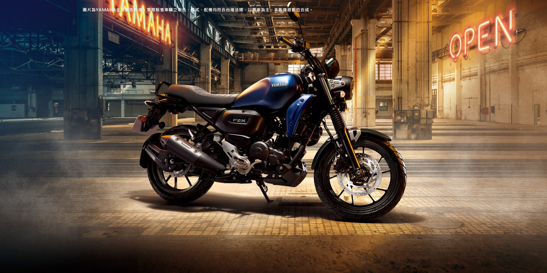 新車展示 YAMAHA FZ-X 150