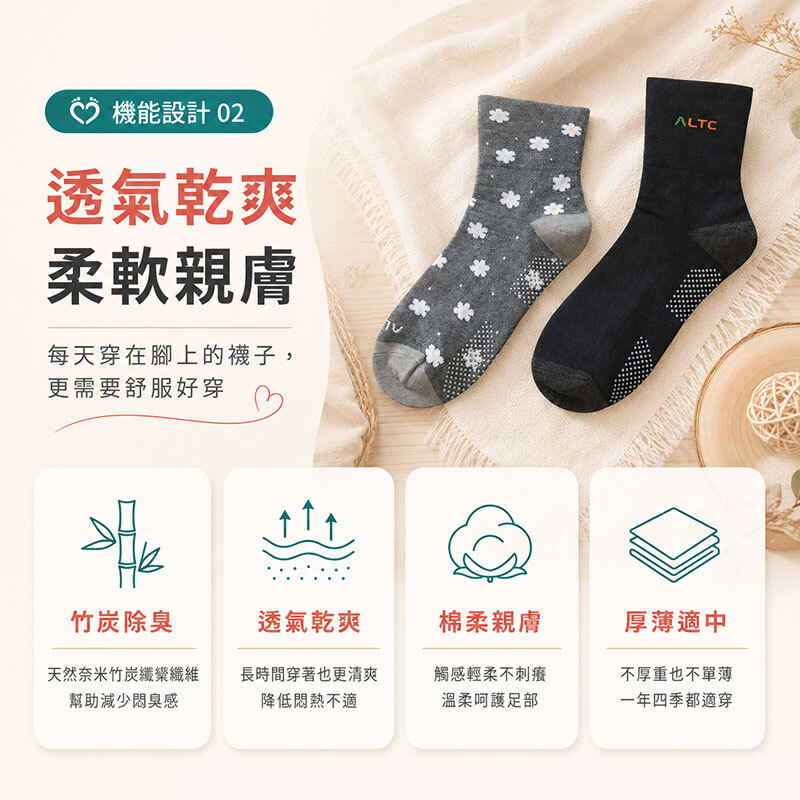 足感心 銀髮機能襪|台灣製 6雙入|免運費