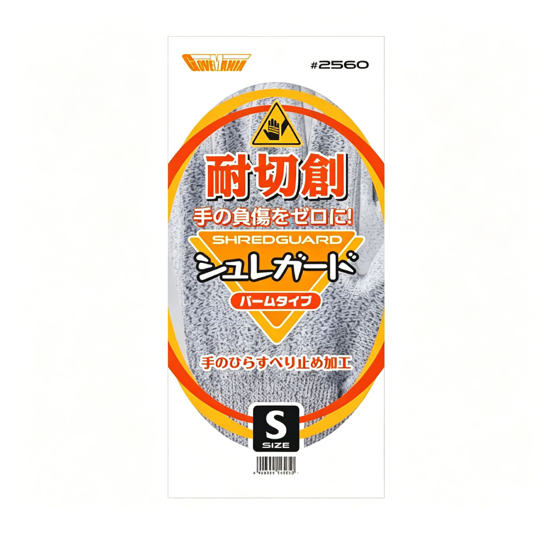 日本#2560防割手套
