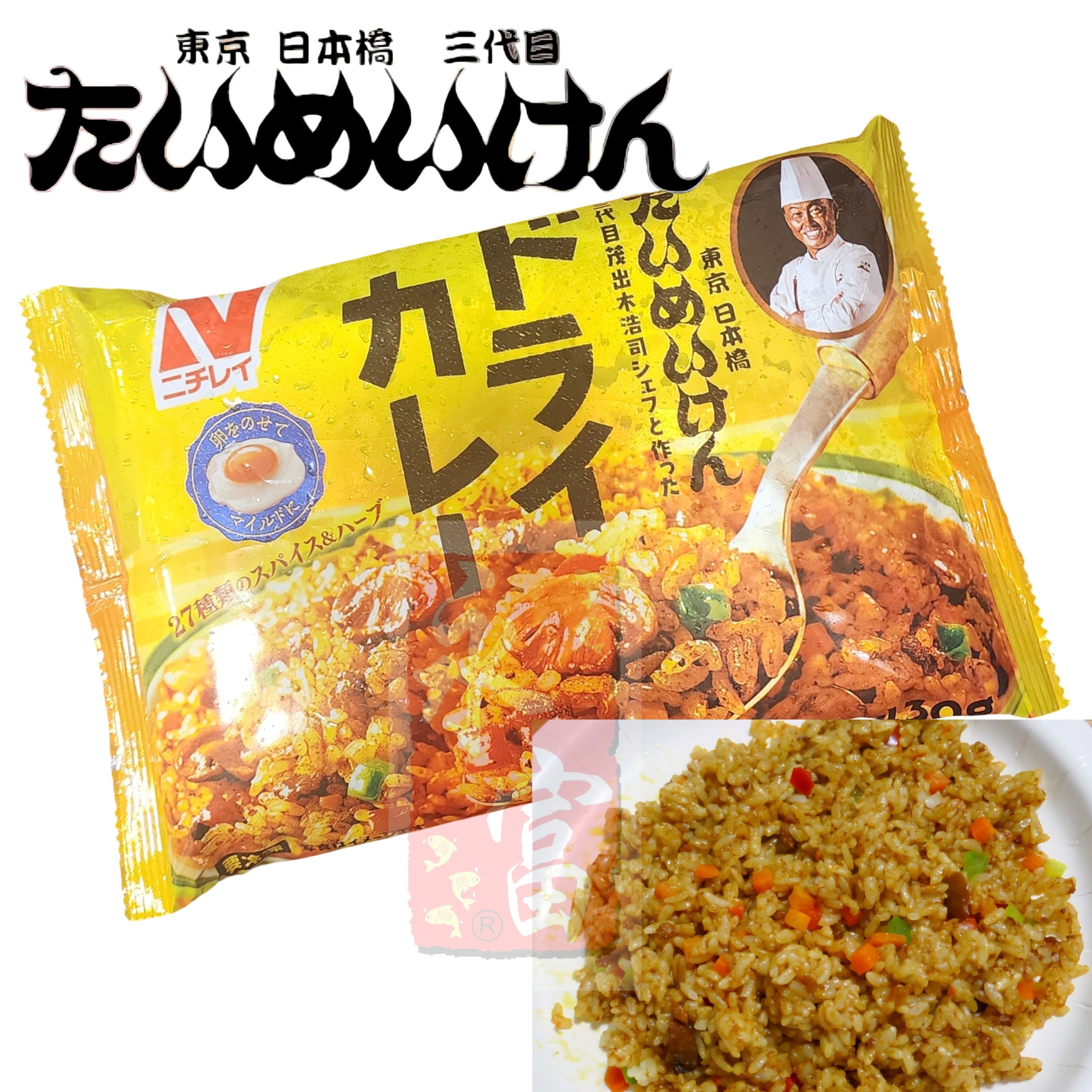 日本咖哩炒飯(430G)-1包