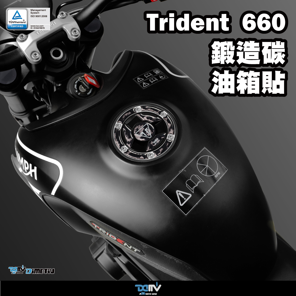 Gas Tank Cover Pad