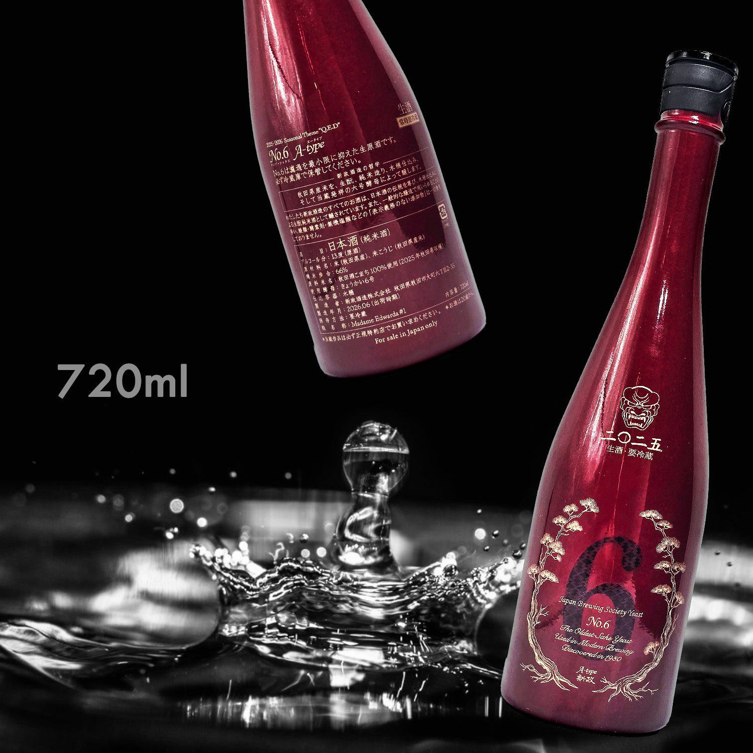新政 NO.6 A-type Q.E.D 生酛 純米酒 2025-2026 (720ML) (限量一年一回)